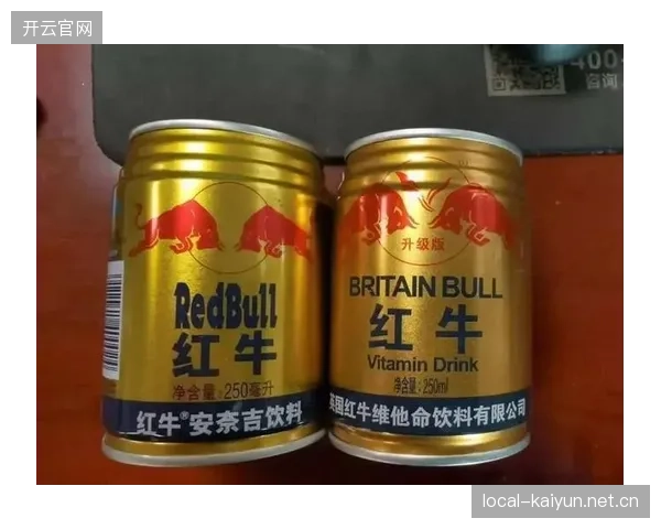 红牛新版升级太狠